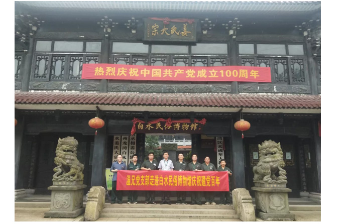 凯时尊龙人生就是博·Z6(中国)首页官网