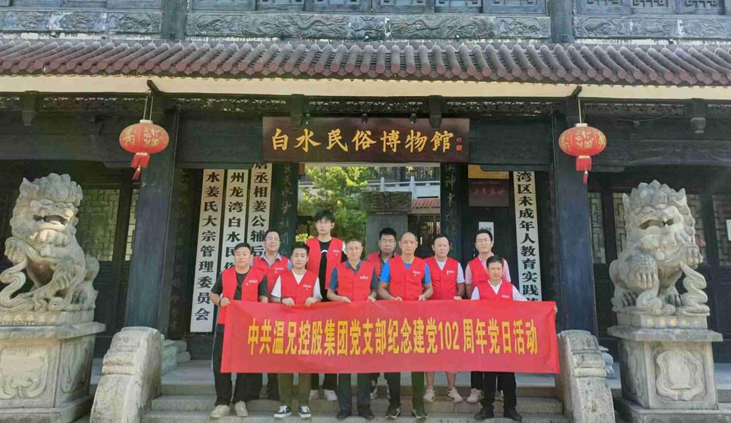 凯时尊龙人生就是博·Z6(中国)首页官网