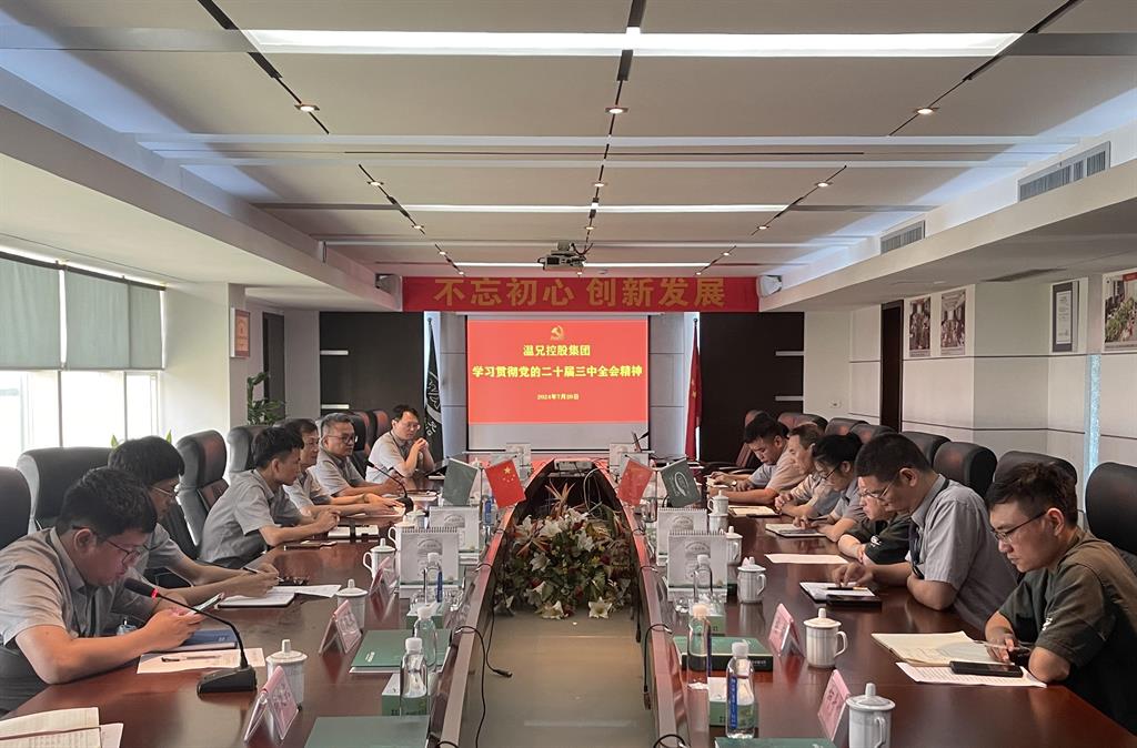 凯时尊龙人生就是博·Z6(中国)首页官网