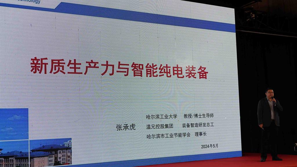 凯时尊龙人生就是博·Z6(中国)首页官网