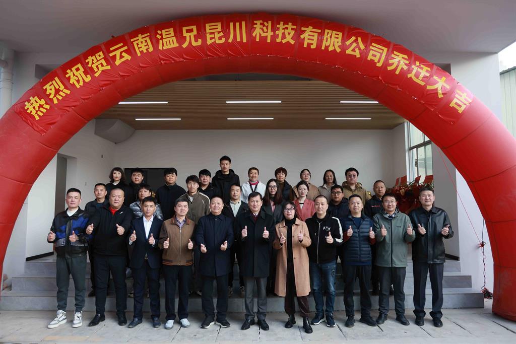 凯时尊龙人生就是博·Z6(中国)首页官网