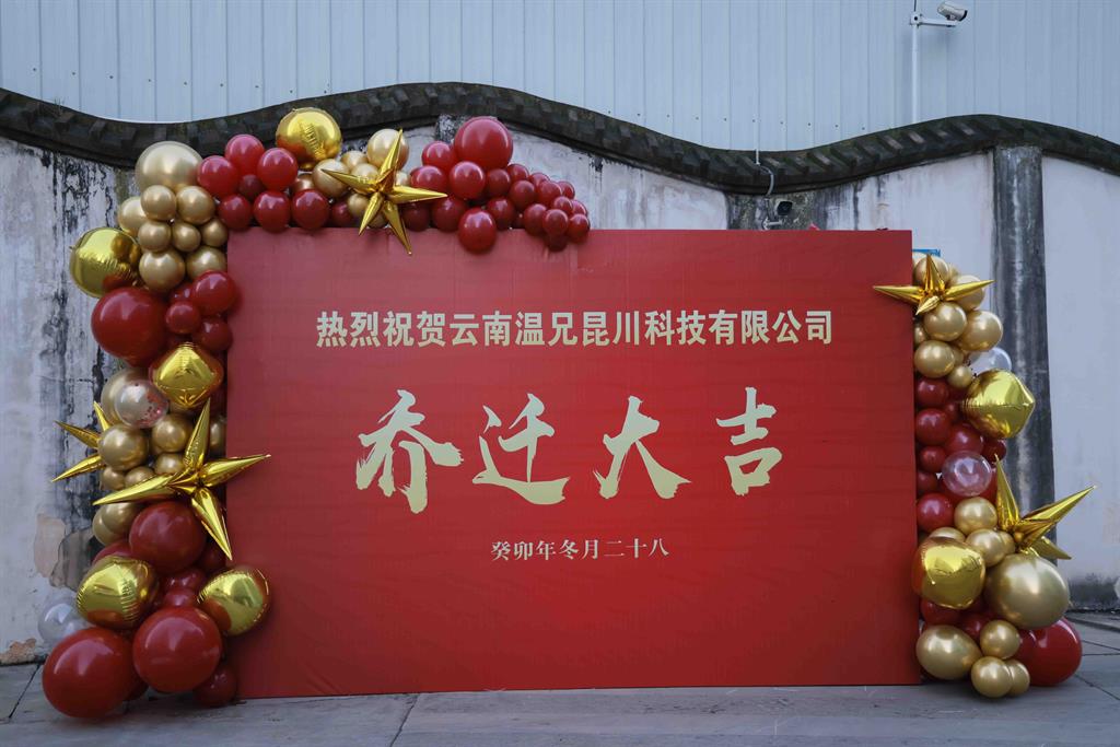 凯时尊龙人生就是博·Z6(中国)首页官网