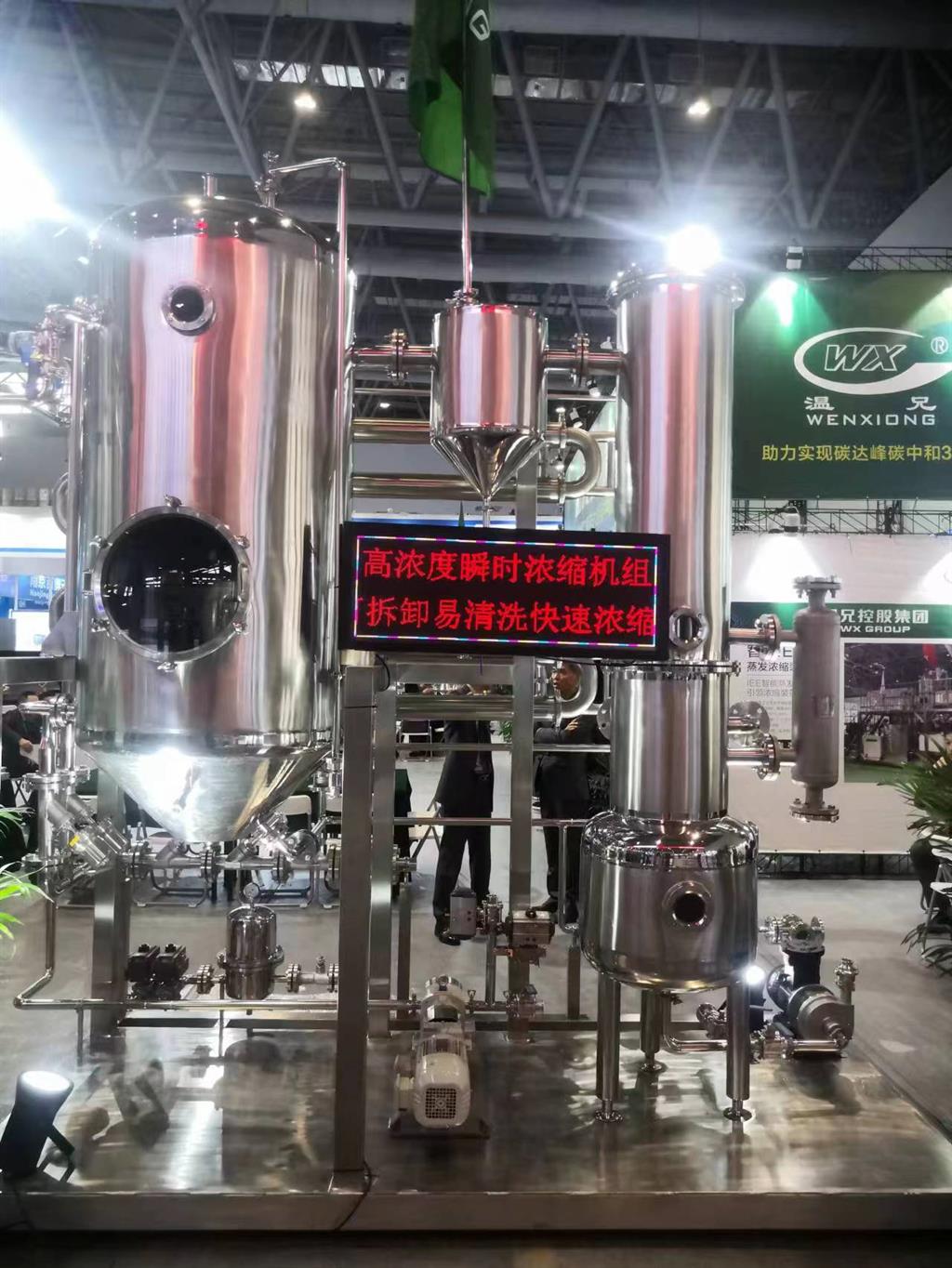 凯时尊龙人生就是博·Z6(中国)首页官网