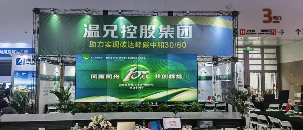 凯时尊龙人生就是博·Z6(中国)首页官网