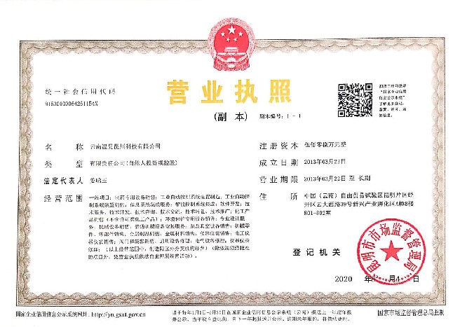 凯时尊龙人生就是博·Z6(中国)首页官网