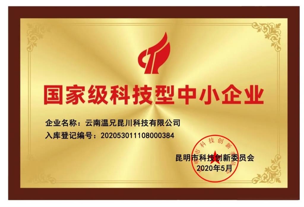 凯时尊龙人生就是博·Z6(中国)首页官网