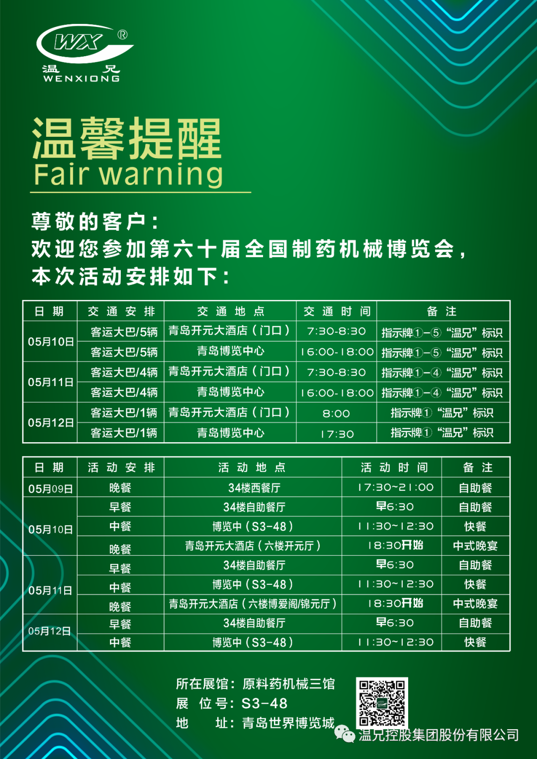 凯时尊龙人生就是博·Z6(中国)首页官网