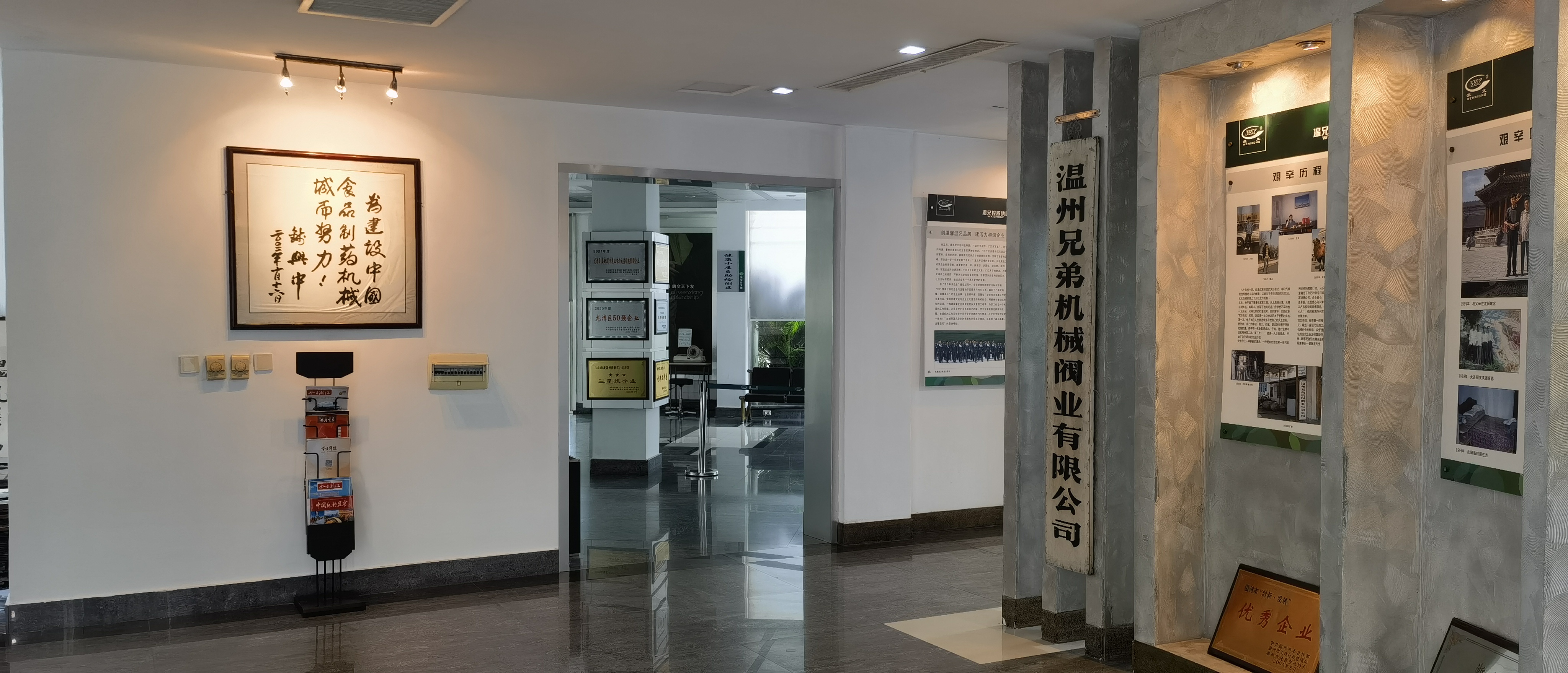 凯时尊龙人生就是博·Z6(中国)首页官网