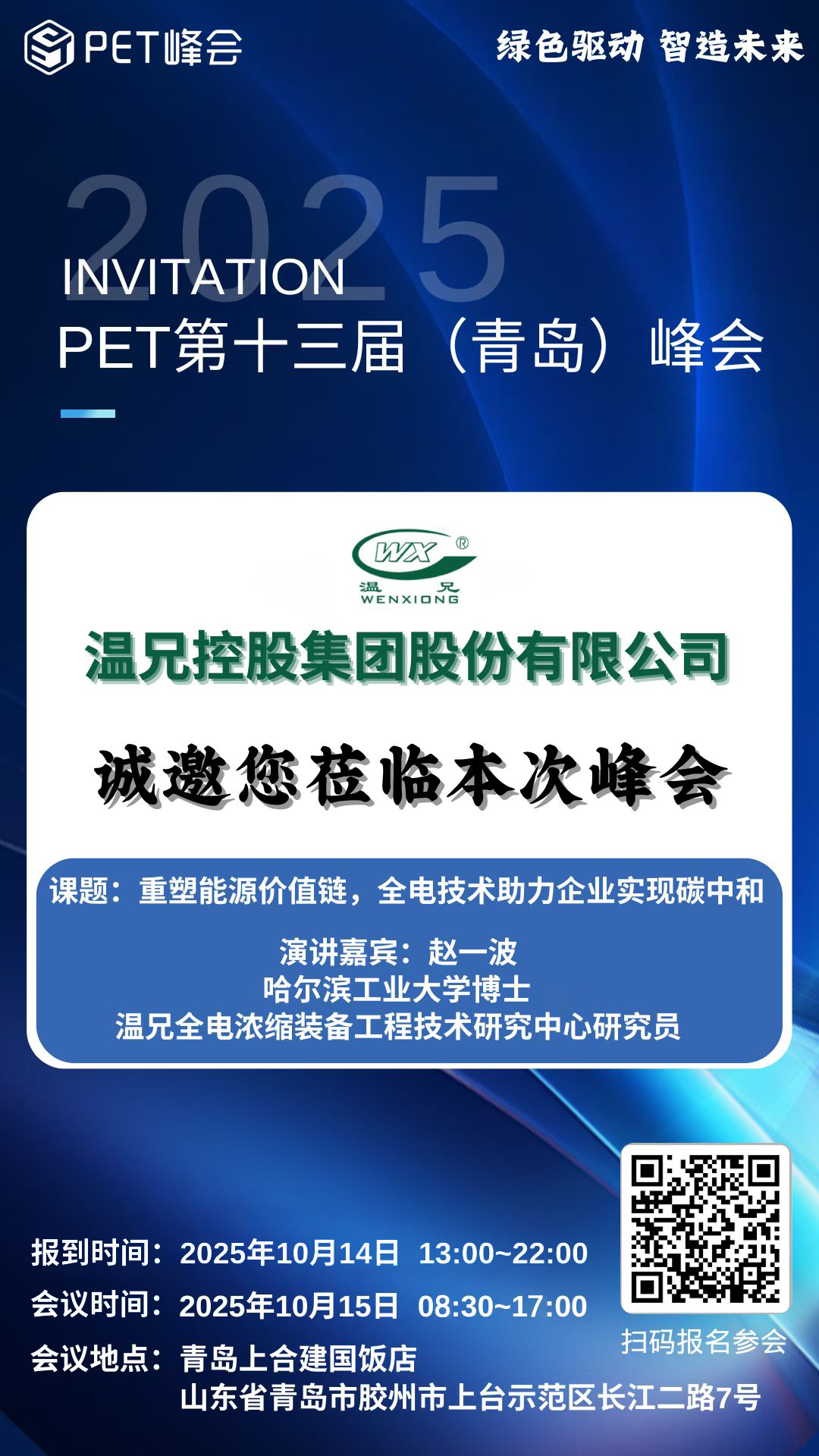 凯时尊龙人生就是博·Z6(中国)首页官网