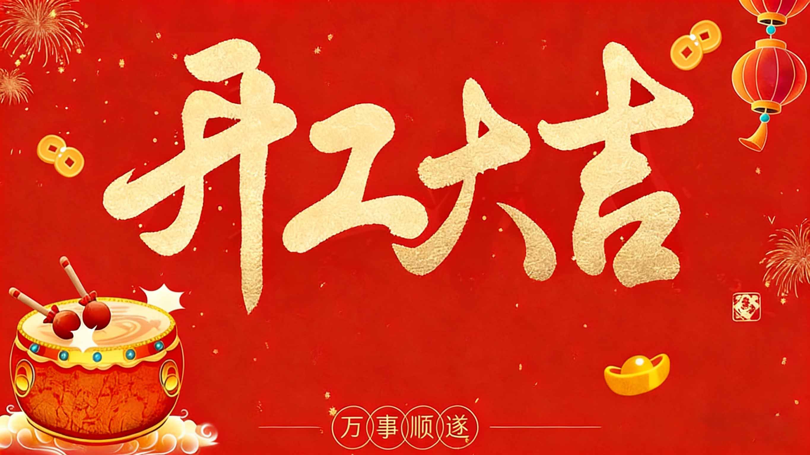 凯时尊龙人生就是博·Z6(中国)首页官网